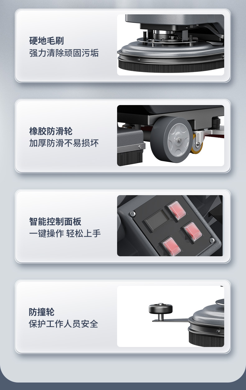 X2洗地机_15.jpg