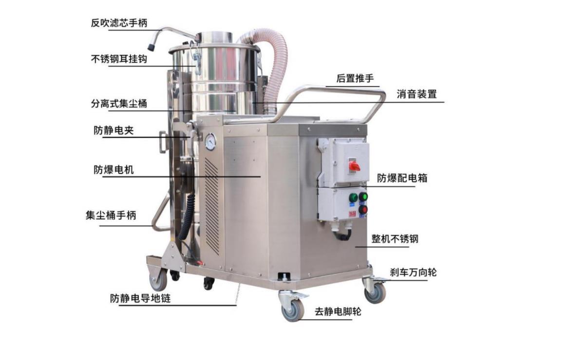 扬子防爆吸尘器