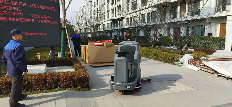 扬子洗地机