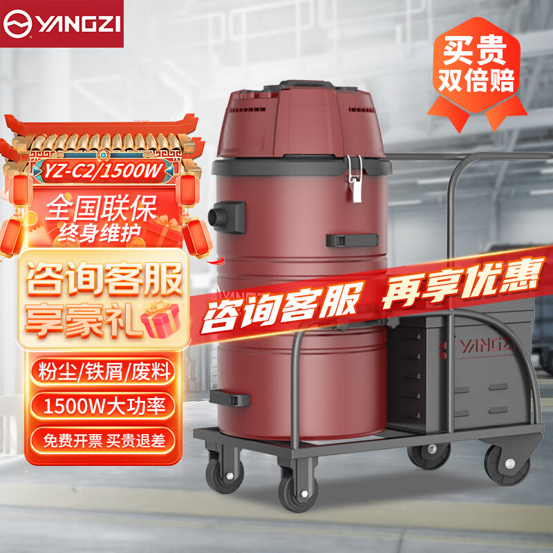 扬子1500W大功率无线电瓶式吸尘器YZ-C2 碳钢款