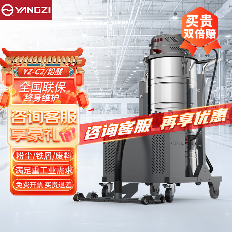扬子大功率无线铅酸/锂电电池工厂车间用粉尘吸尘器2200W