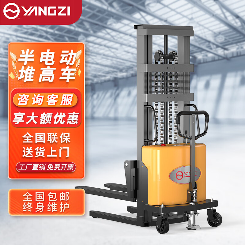 扬子电动叉车1吨2吨堆高车B